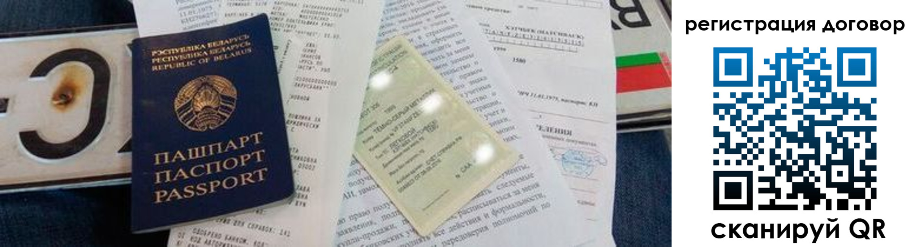 прописка регистрация в Кабардино-Балкарии