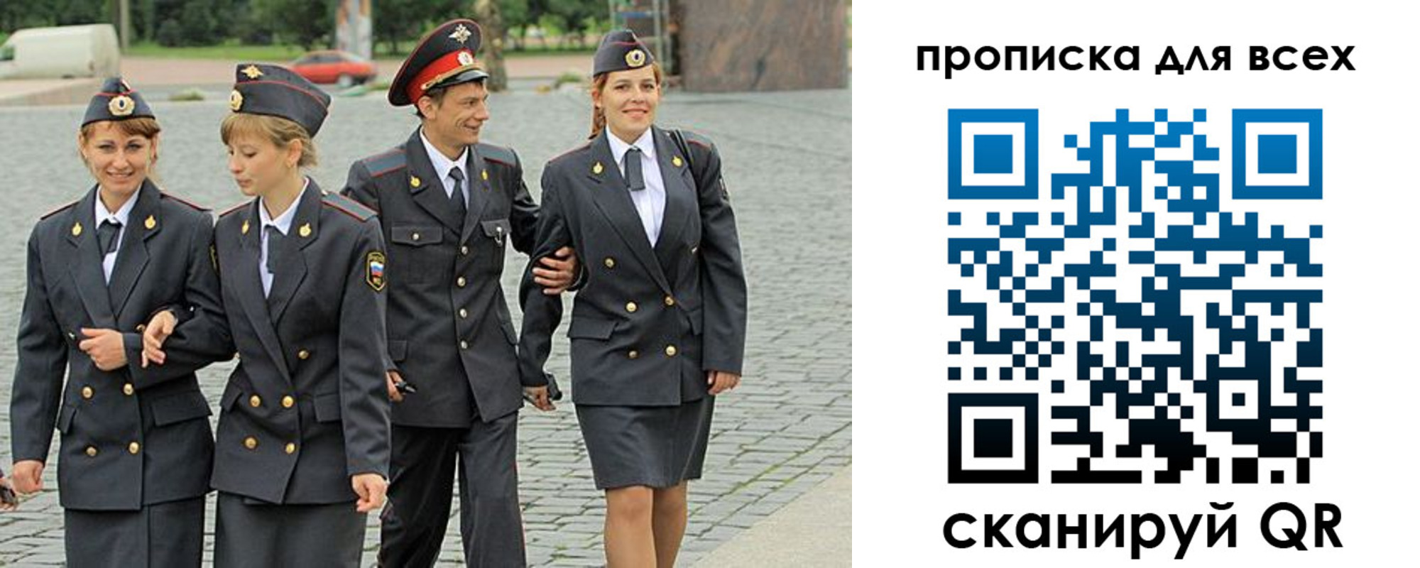 где прописаться в Кабардино-Балкарии