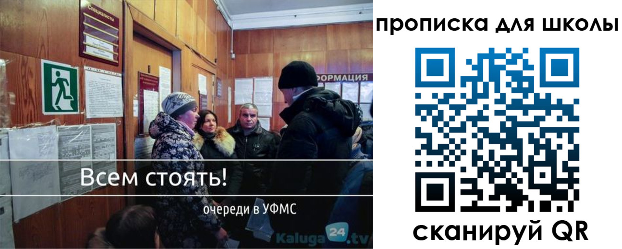 прописка регистрация в Кабардино-Балкарии